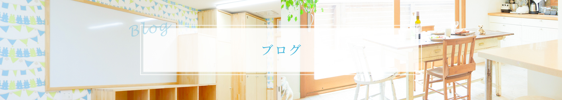 茨木市 S様邸でルームエアコンの洗浄を行いました！
